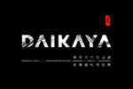 daikaya-logo-150.jpg